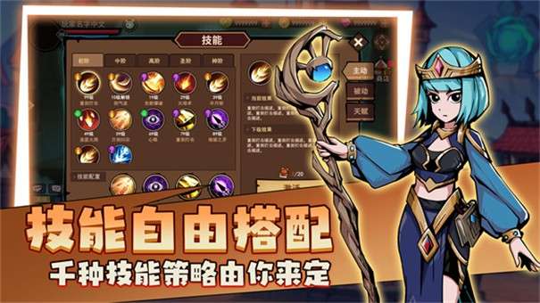 地下城与领主官网版图1