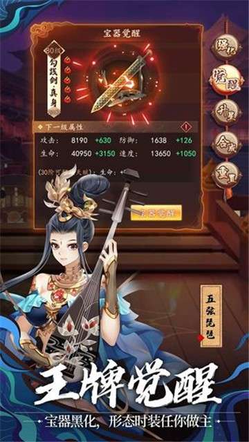 百世文华录九游版图6