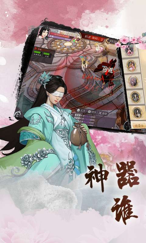 玉清昆仑扇图4