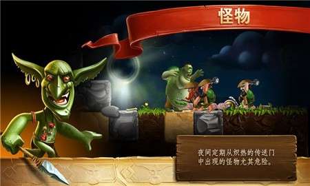 打造世界免费版图3