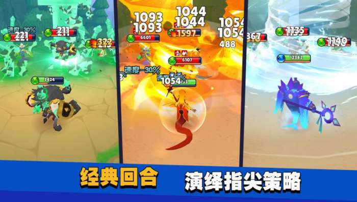 蛮荒幻想图3