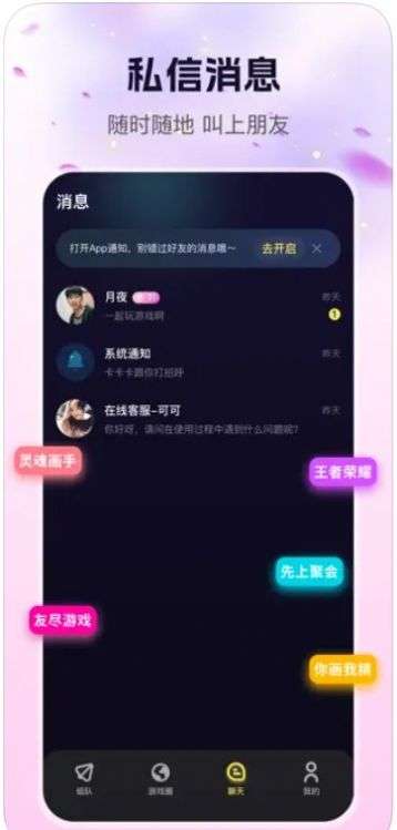 玩遇图3