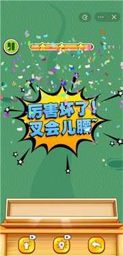 疯狂消方块图2
