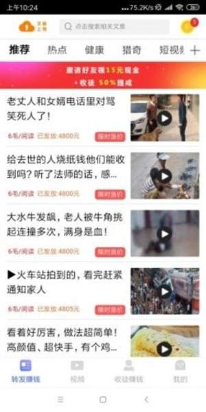 上分网图4