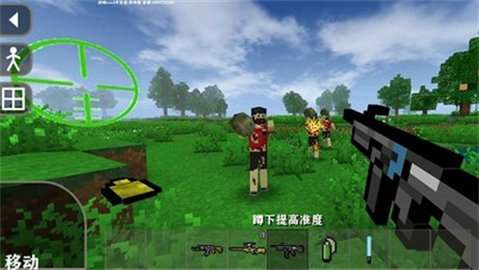 生存战争末日丧尸围城 图3