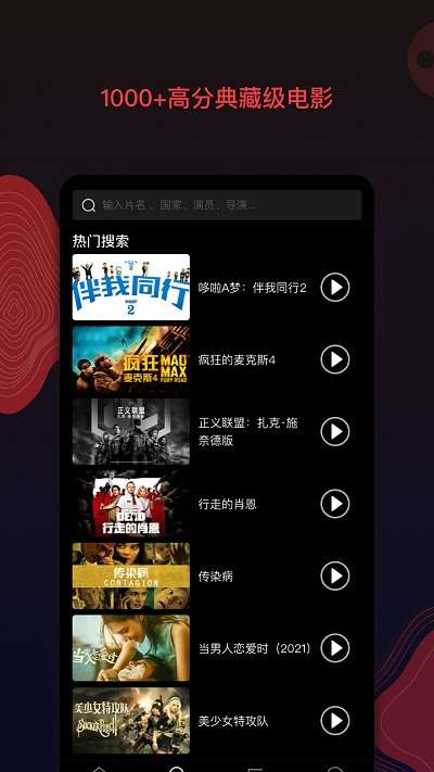 南瓜影院图1