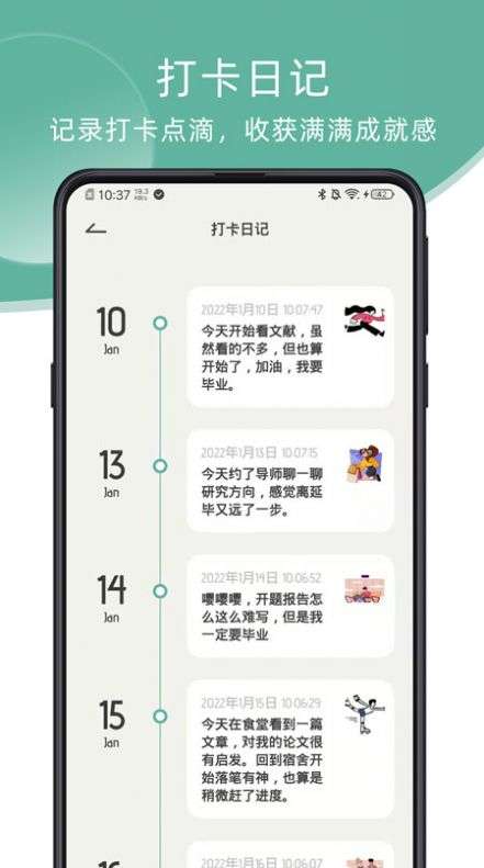瞬息图3