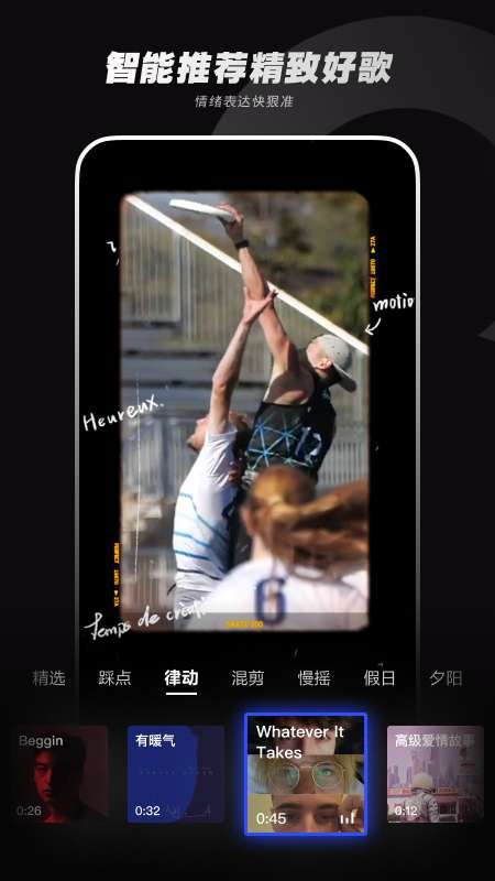闪光相机图4