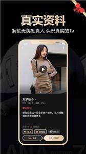 空伴图3