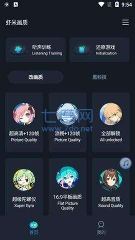 yjs6cn美化包图1