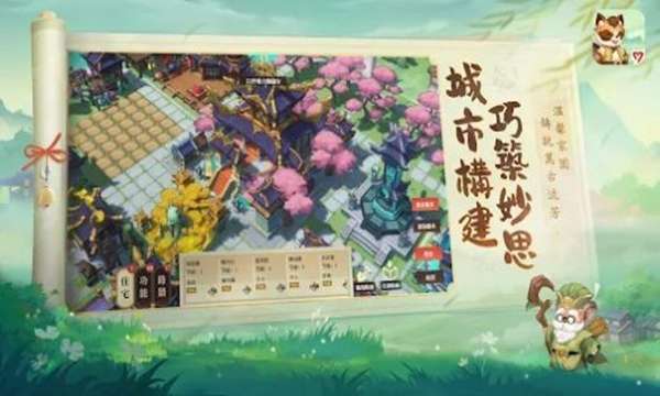 口袋妖怪火灰手机版图3