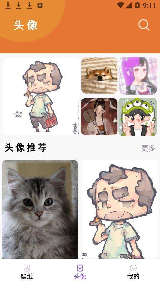 小熊桌面壁纸图3