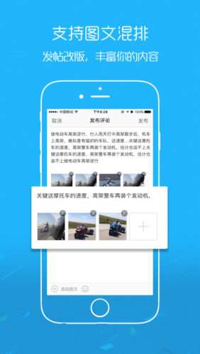 化龙巷论坛图1
