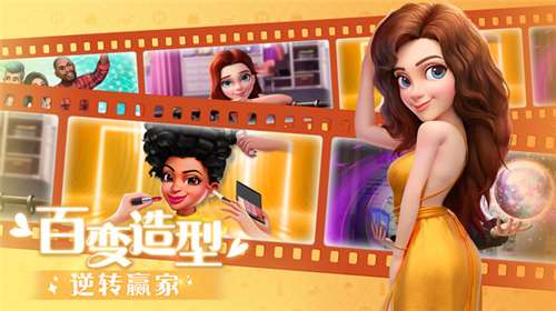 麦吉大改造游戏图3