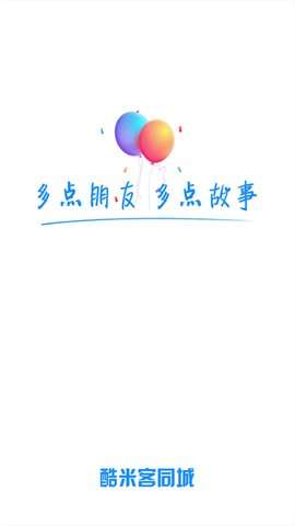 酷米客图3
