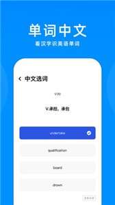 拍照立即翻译图1