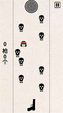 怪咖先生图1