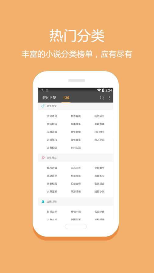 微微免费小说图2
