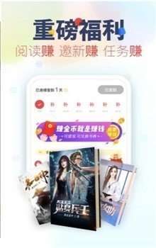 修笔小说图3
