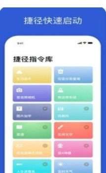 小团团哦豁音效原音语音包图1