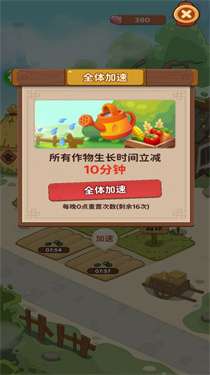 赚钱小农场红包版图2