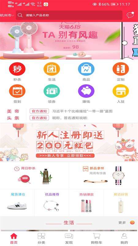 聚沙图4