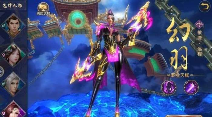 仙剑封魔录最新版图3