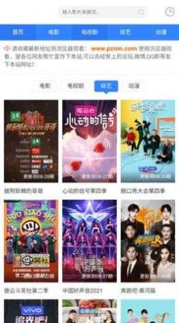 糯米影视图1