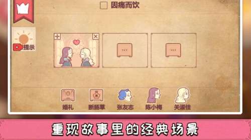 彩色世界童话图3