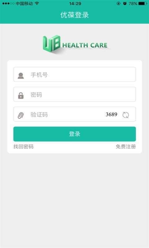 优葆服务图3