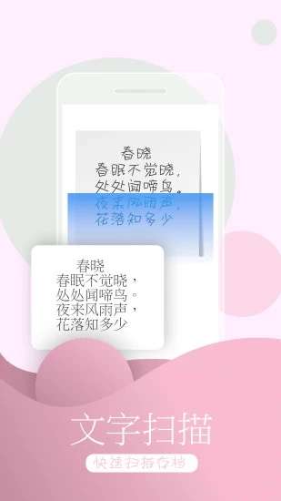 万能识图在线使用图4