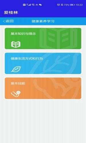 爱桂林图3