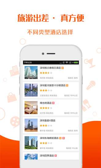 乐优惠图2