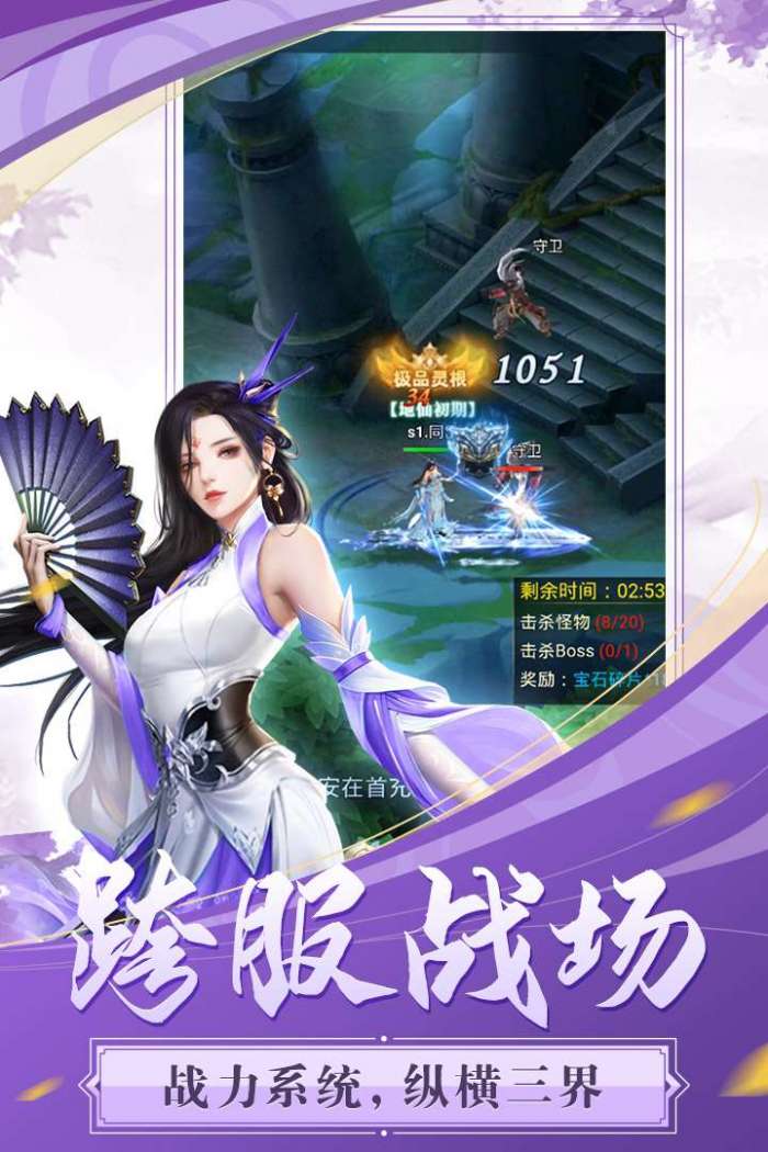 飞跃自我图4