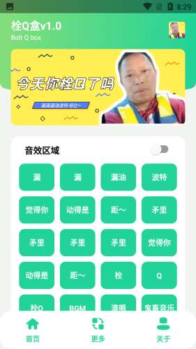 栓Q盒图4
