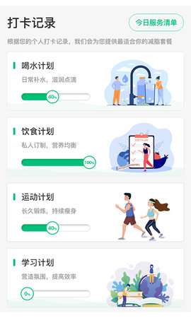 轻匀图3