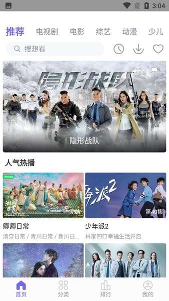 白羊影院 图3