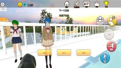 摸摸鱼樱花校园模拟器图1