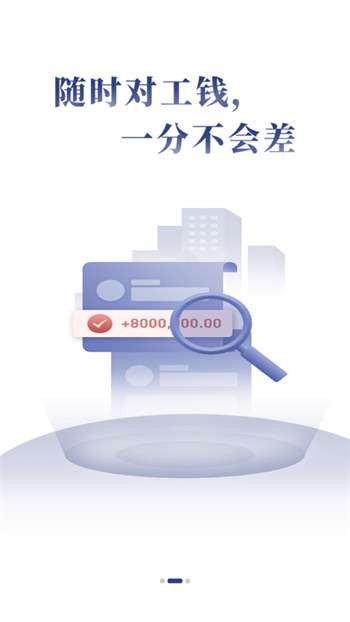 记的准图4