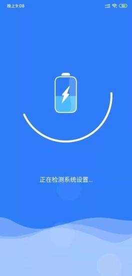 24小时深度清理图1