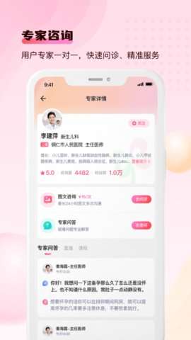 宝宝云图1