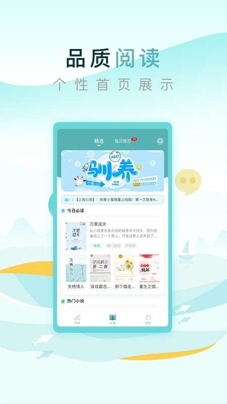 纯爱小屋清爽版图1