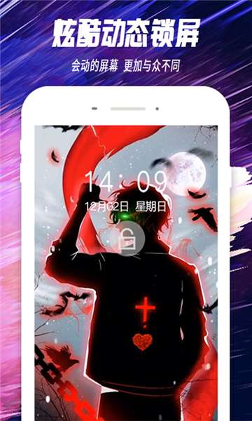 主题透明壁纸安装图2