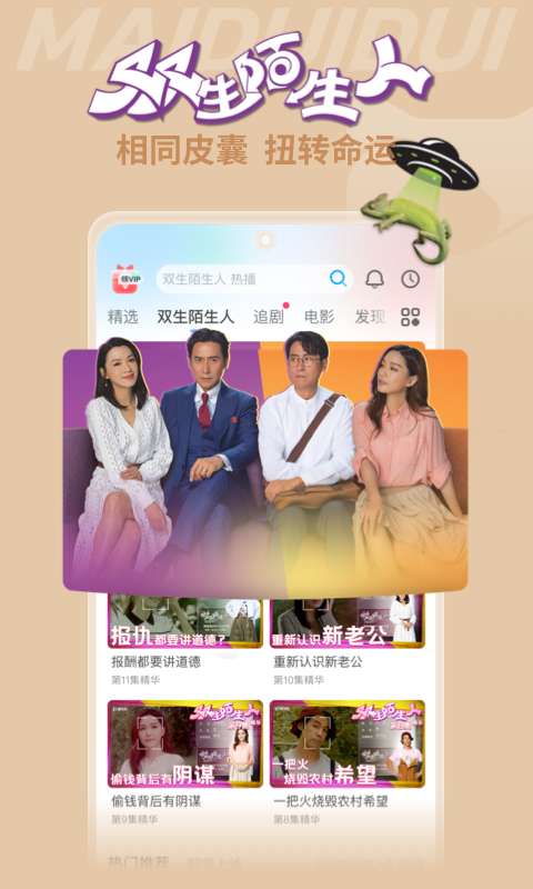 埋堆堆图1