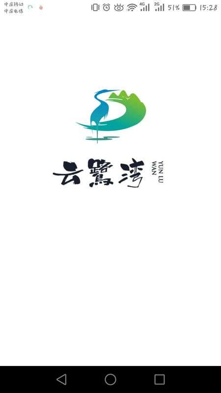 云鹭湾运营图3