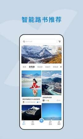 云路书图3