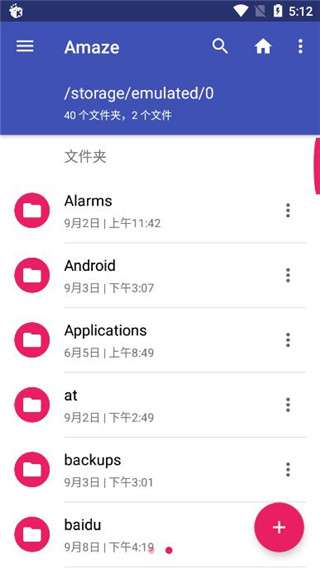 amaze图1