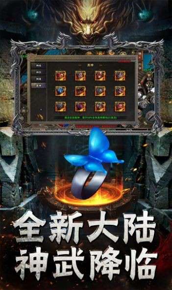 月下传奇手游图1