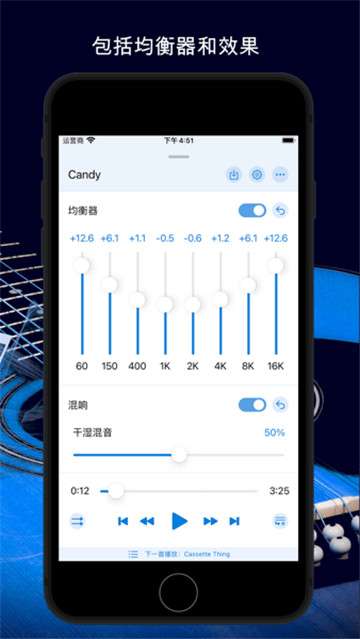 音乐速度变更器无广告版图3