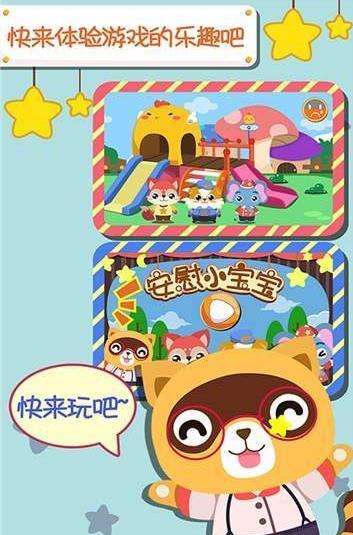 便当小能手图3